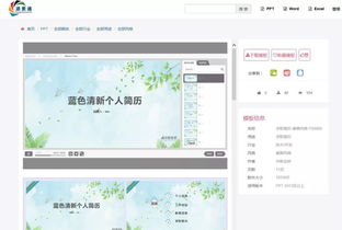 图书馆新增“软件通”与“源素通”数据库试用，助力计算机软件开发学习与研究
