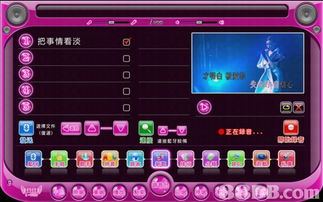 计算机软件开发 驱动现代商业与娱乐的核心力量