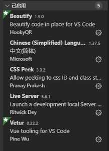 前端开发与计算机软件开发的必备工具 提升效率的软件与插件指南