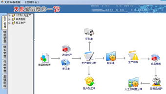 金达人广告公司管理软件 v1.0 一款专为广告行业设计的综合管理解决方案