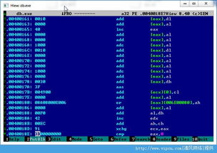 反汇编利器Hiew汉化中文版v8.40绿色版 在清风电脑软件网获取专业逆向工具