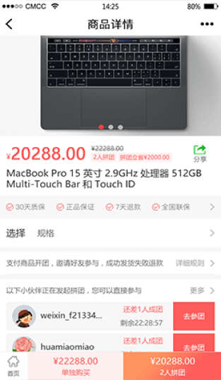 昆明食品溯源管理系统与计算机软件开发的名企探析